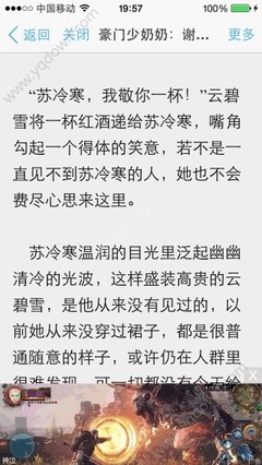 英亚国际app官方下载